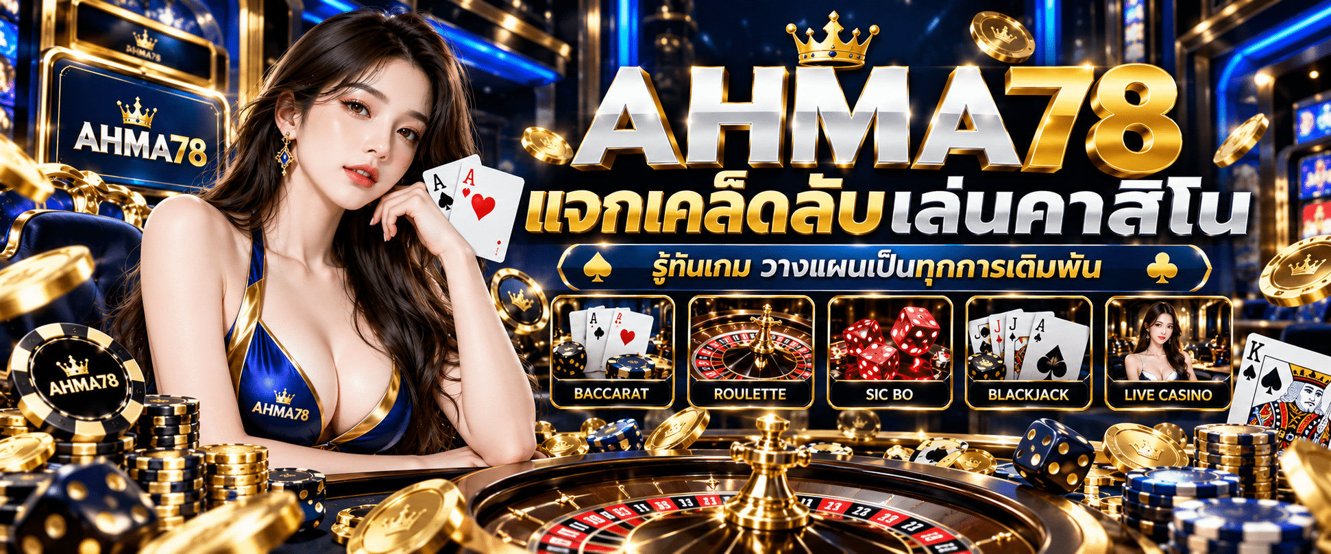 AHMA78 Shares Casino Tips